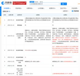 B站新增電信與互聯(lián)網(wǎng)信息服務(wù) 業(yè)務(wù)擴(kuò)張的信號(hào)還是合規(guī)的前奏？